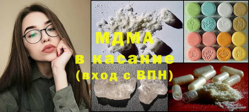 где продают   Борисоглебск  MDMA VHQ 